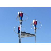 Buy cheap 1500W 48V Maglev Vertical Axis Wind Turbine Generator Aluminum Alloy Blade product