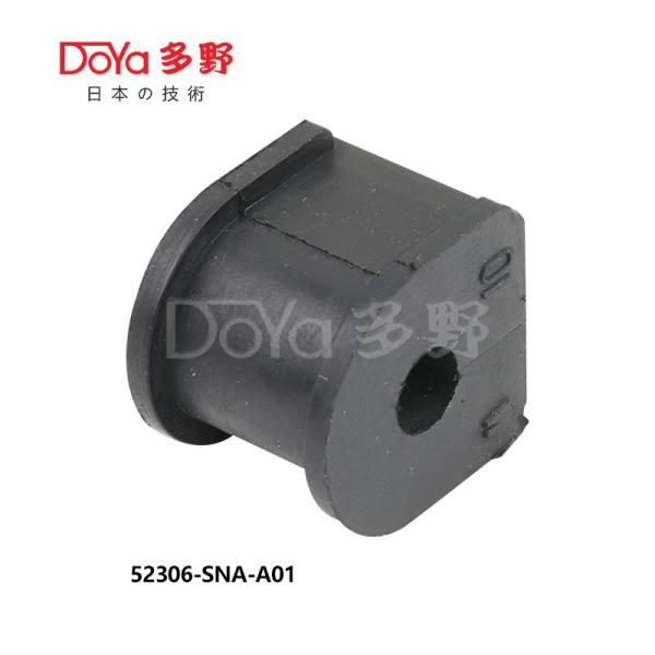 Buy cheap 52306-SNA-A01 from wholesalers