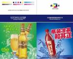 Vacuum Adsorption Corrugated Carton Machine With Printing / Slotting / Die
