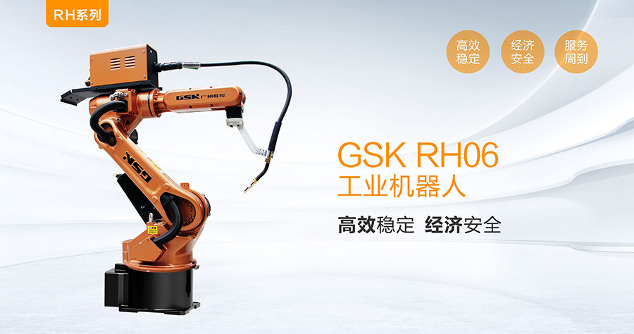 GSK RH06 Welding Robot 6 Axis Industrial Robot Arm Welding Workshop