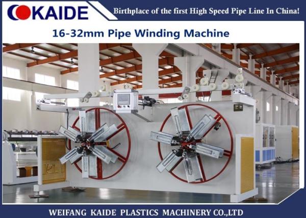 Buy cheap Pipe Coiling Machine 16-32mm Pipe Winding Machine from wholesalers