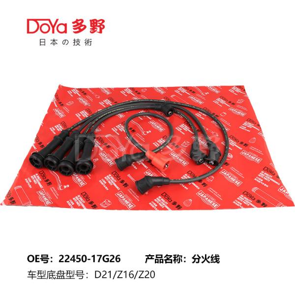 Buy cheap NISSAN LGNITION WIRES 22450-17G26 from wholesalers
