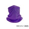 Buy cheap SUMMER BREATHABLE SUN PROTECTION ICE SILK BANDANA BIB OUTDOOR FISHING MAGIC FACE SCARF BIB BIB MASK SPORTS HEADGEAR from wholesalers