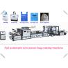 Buy cheap Stable Fully Automatic PP Bags Manufacturing Machinery 40 - 100pcs / Min from wholesalers