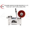 Buy cheap High Speed Round Bottle Labeling Machine 25-50 Times / Min Easy Operation from wholesalers