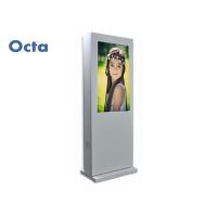 Buy cheap 42 Inch LCD Display Touch Screen Outdoor 1500 Nit Sunlight Readable product