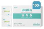 Alcohol Wet Pad Cotton Sheet Packaging Machine 380v Buds Pack