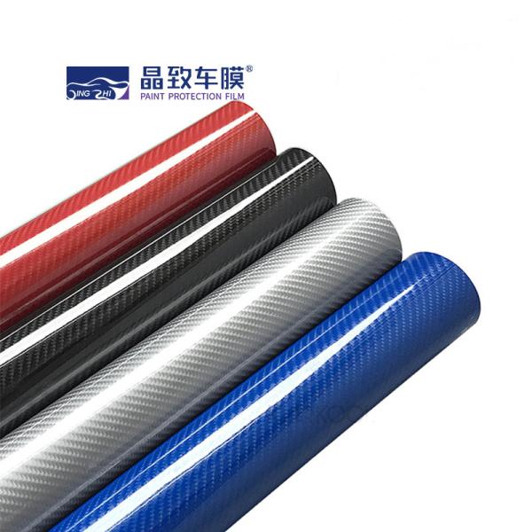Buy cheap Plastic Black 3D Gloss Carbon Fiber Wrap Nontoxic Self Adhesive from wholesalers