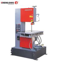 Buy cheap G5125 Aluminum Cutting Jet Vertical Band Saw product