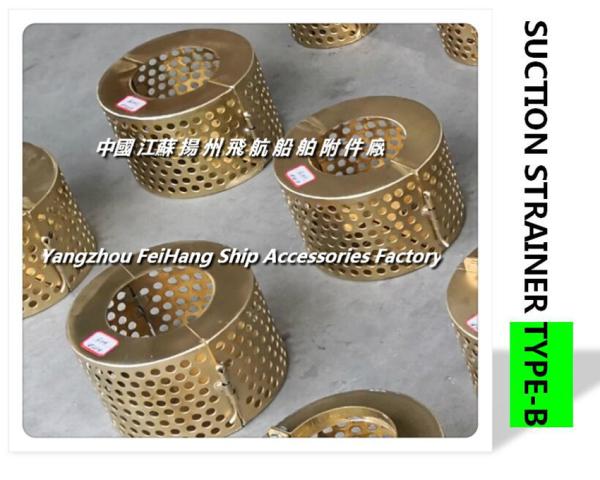Buy cheap Copper suction filter, oil tank copper suction filter B125H CB*623-80 from wholesalers