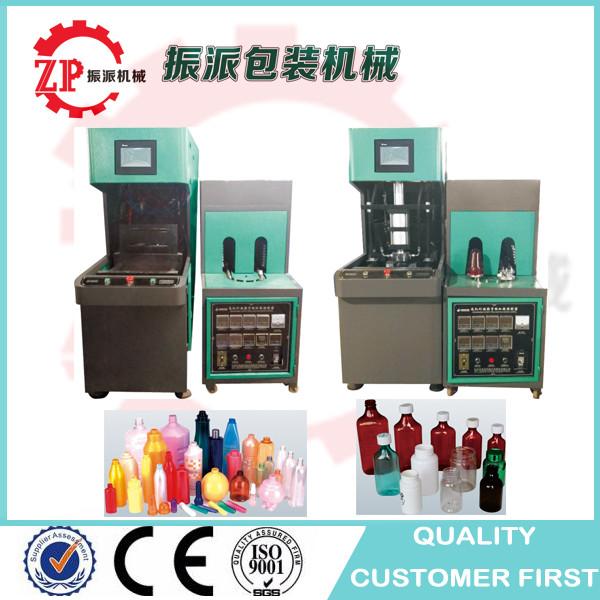 Buy cheap China Supplier Semi Automatic PET Plastic Bottle Blowing Machine Price with CE approved Small Plastic Pet Bottle Blowing from wholesalers