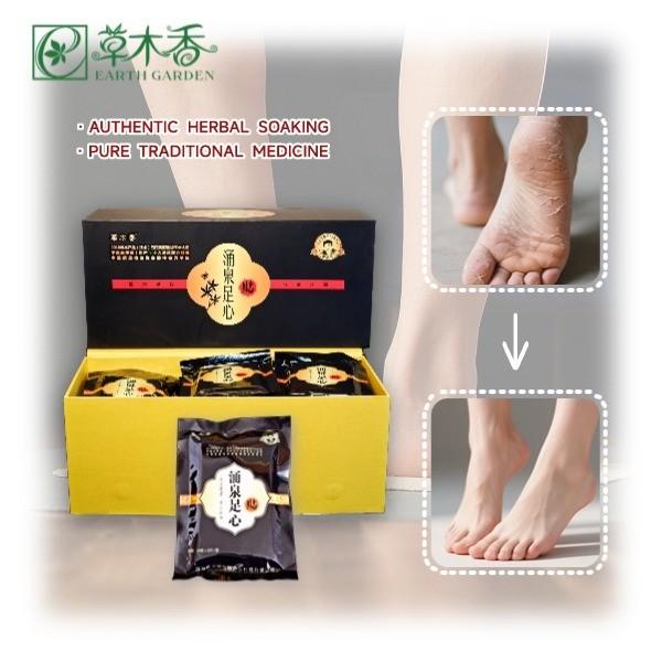 Buy cheap FDA Bamboo Vinegar Detox Patch Traditional Bamboo Vinegar Foot Pads from wholesalers