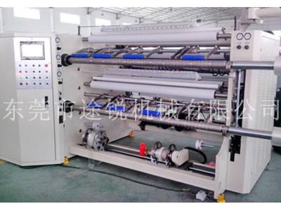 Buy cheap Pet Protective Plastic Film Slitting Machine / Film Slitter Rewinder from wholesalers