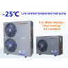 Buy cheap 4.5 - 20 KW Low Ambient Temperature Heat Pump Freestanding Installation from wholesalers