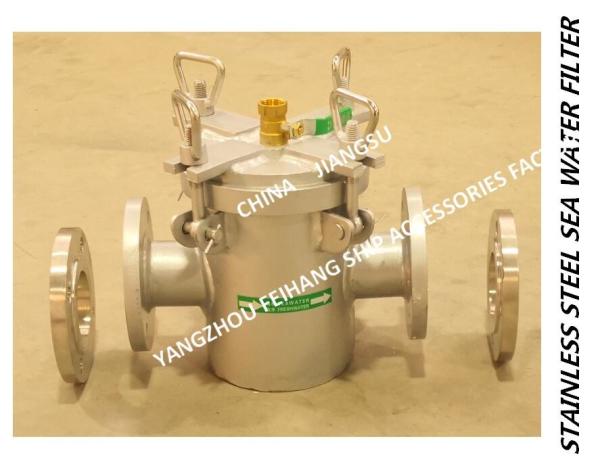 Buy cheap Auxiliary machine sea water pump imported straight-through type 316L stainless steel suction coarse water filter A80 CB/ from wholesalers