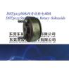 Buy cheap Rotary Solenoids︱Steel ball corner Rotary Solenoids︱Sewing machines Rotary Solenoids from wholesalers
