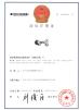 Guangzhou Qireal Machinery Equipment Co., Ltd. Certifications