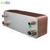 Buy cheap Hydraulic Oil Cooler Brazed Plate Heat Exchanger for Air Conditioner and Cold Room, Stainless Steel Plate Heat Exchanger from wholesalers
