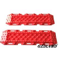Buy cheap PA66 Off Road Traction Mats , Off Road Sand Ladders Red Color 120cm X 33cm X 6cm product