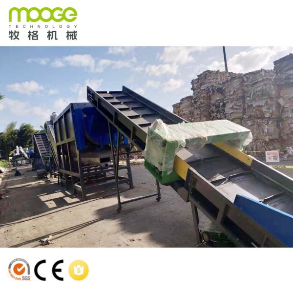 Buy cheap PET Bottle Chain Conveyor Machine 500-5000kg/H Metal Detector from wholesalers