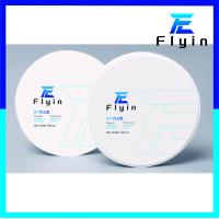 Buy cheap Super Translucent Zirconia Block with 1200 MPa Flexural Strength product