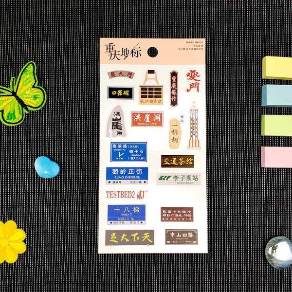 Buy cheap Kraft Paper Bottom Vinyl Cartoon Stickers from wholesalers