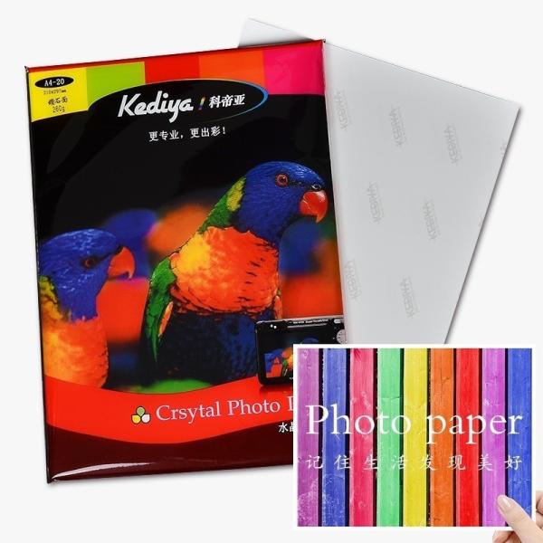 Buy cheap Kediya 230gr 260gr Cast Coated 20 Sheets Photo Print Paper from wholesalers