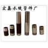 Buy cheap DIN 2986 seamless black steel pipe nipples manufacturer from wholesalers