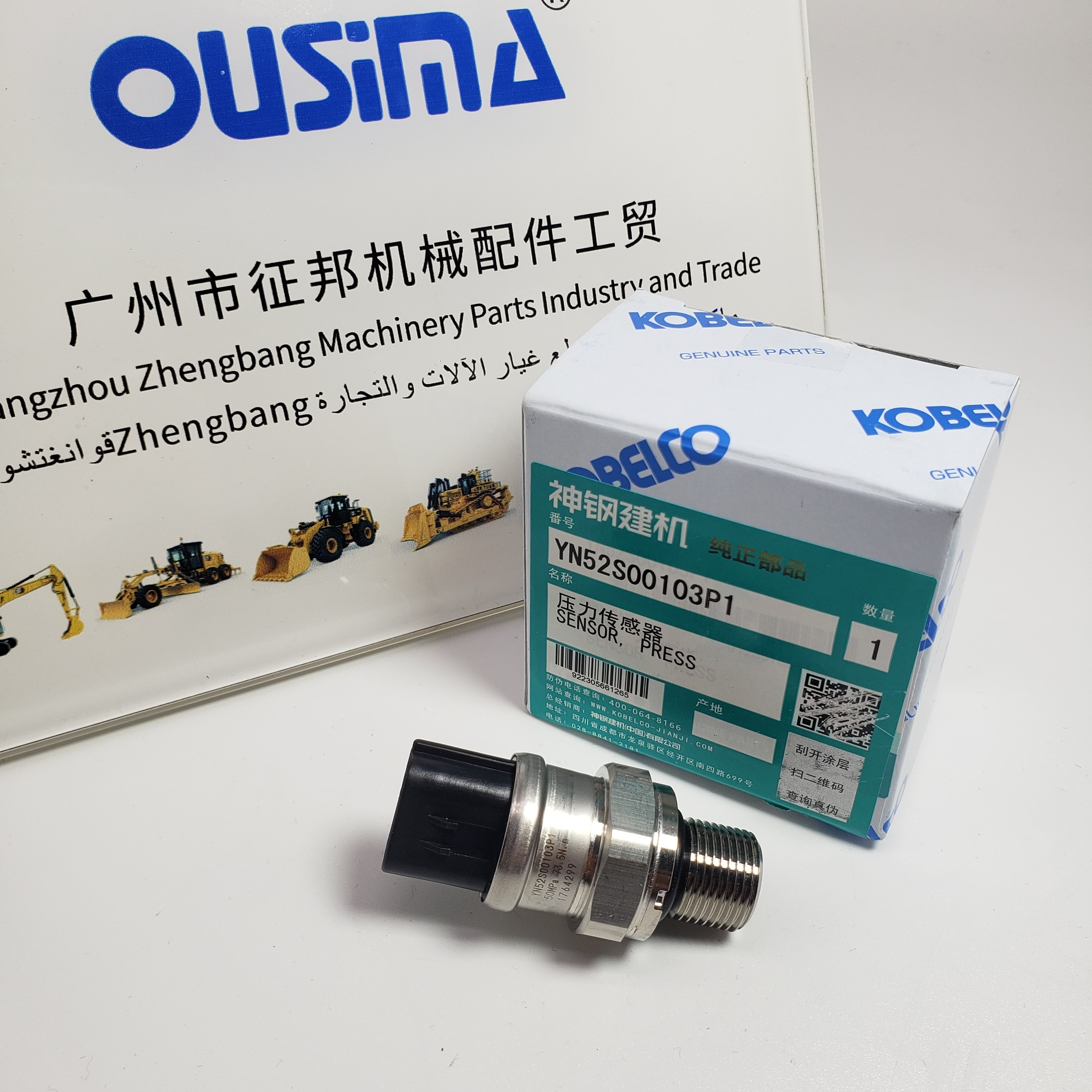 Pressure Sensor YN52S00103P1 For Kobelco SK350-9