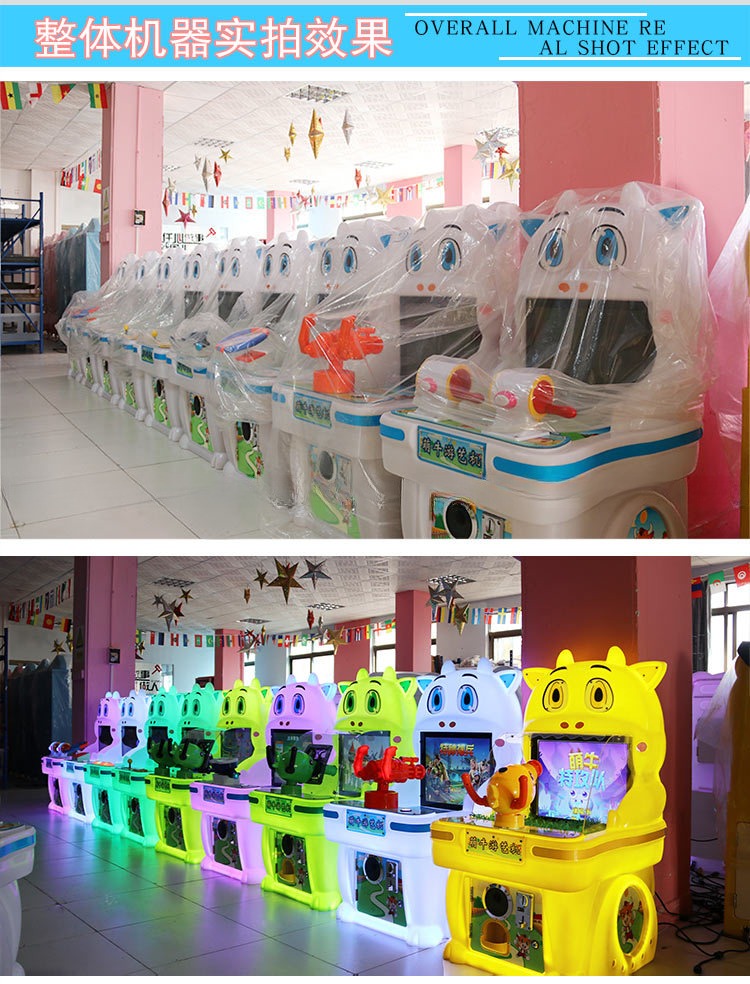 Dreamland new kids cute cow parkour video game machine for children fun land