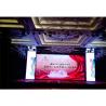 Buy cheap CCC 3840hz SSTT-R4.81 Indoor Rental LED Screen from wholesalers