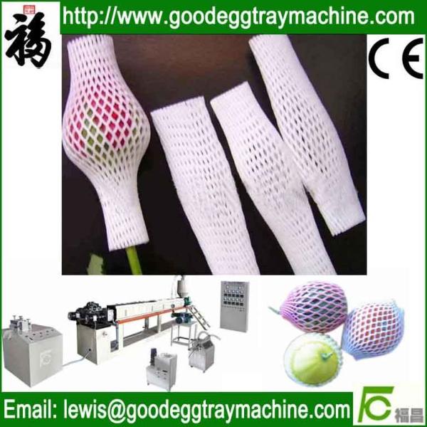 Buy cheap Flower packaging net making machinery from wholesalers