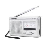 Universal General Electric Portable AM FM Radio Receiver AM530 Classical