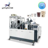 Buy cheap Manufacturers Fully Automatic Disposable Paper Tea Cup Making Machine 1900 kg product