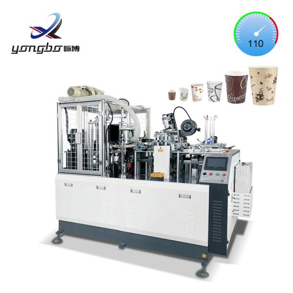 Speed Fully Automatic Paper Cup Making Machine YB-S90 for Restaurant 110pcs/min