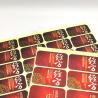 Buy cheap Matte Lamination Cosmetic Sticker Labels Gel BOPP Black Label Cosmetics from wholesalers