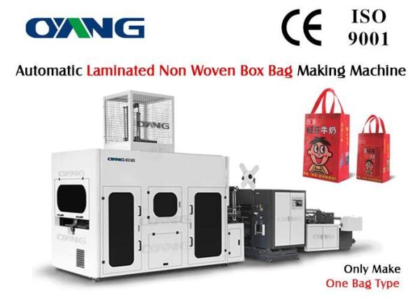 Buy cheap Water Proof Laminated Non Woven Box Bag Making Machine High Output 50 pcs / min from wholesalers