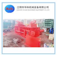 Buy cheap 250 Ton Scrap Metal Baler Machine Reliable Structural Rigidity product