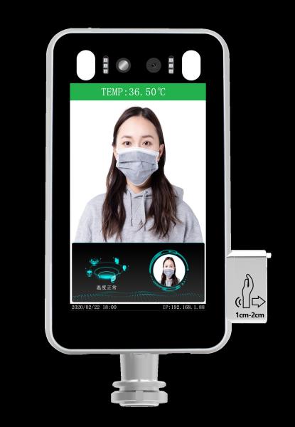 Buy cheap 178° View Dustproof 0.7m LCD Face Recognition Kiosk from wholesalers