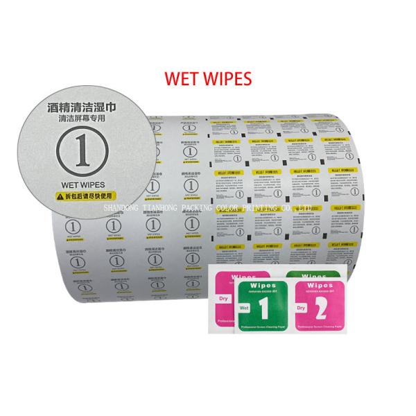 Buy cheap Aluminum Foil Laminated Paper for Alcohol Prep Pad/Alcohol Swab Packaging Flexo Printed from wholesalers