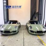 Emerald Green Coloured PPF Wrap Multipurpose Moistureproof Durable