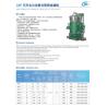 Buy cheap Full Automatic Plate Seal Filter for Chemical and Petroleum Industry from wholesalers