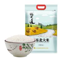 Buy cheap 520*320mm Mylar Agricultural Packaging Bags 5kg 10kg 25kg Rice Bag product