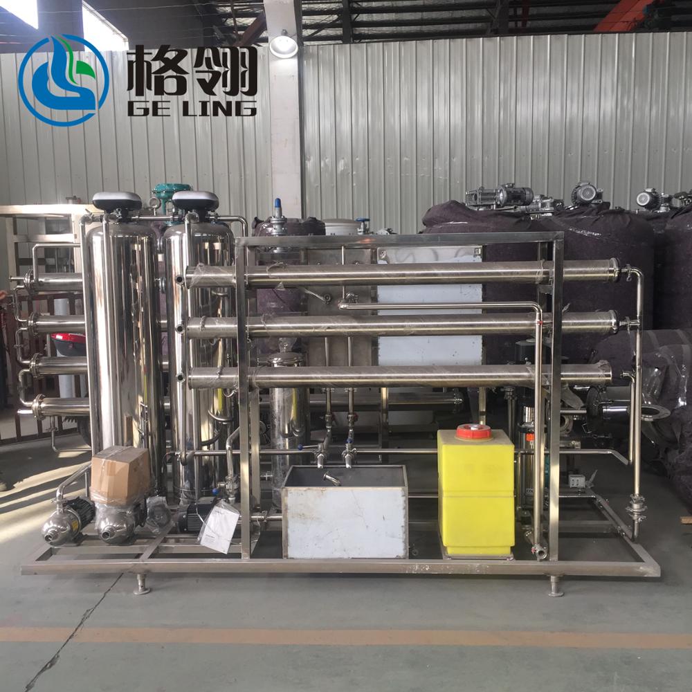 100L-10000L RO Membrane Module For Cheese Processing Whey Water Separation