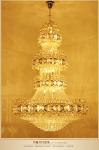 French Large empire crystal chandelier For Hotel Project Chandelier (WH-NC-02)