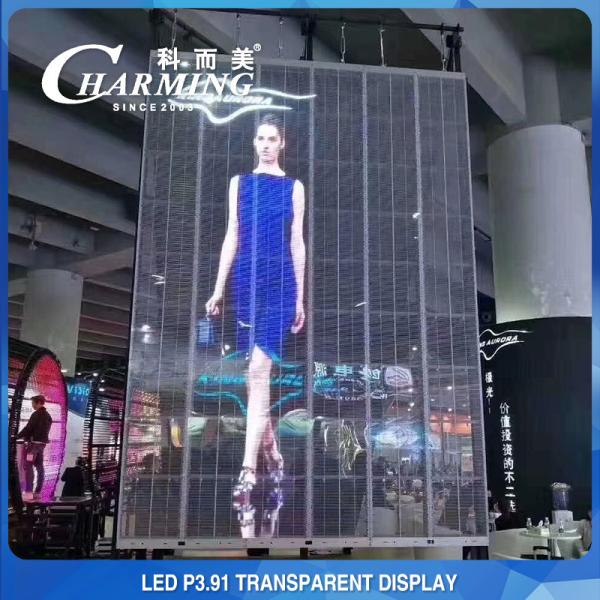 Buy cheap Full Color Transparent LED Video Wall 1000X500mm P3.91 Outdoor LED Display Cabinet from wholesalers