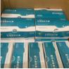 Buy cheap 9.5cm 3 Ply Disposable Daily Face Mask from wholesalers