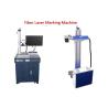 Buy cheap Desktop Metal Fiber Laser Marking Machine Stainless Steel Aluminium Gold Silver from wholesalers