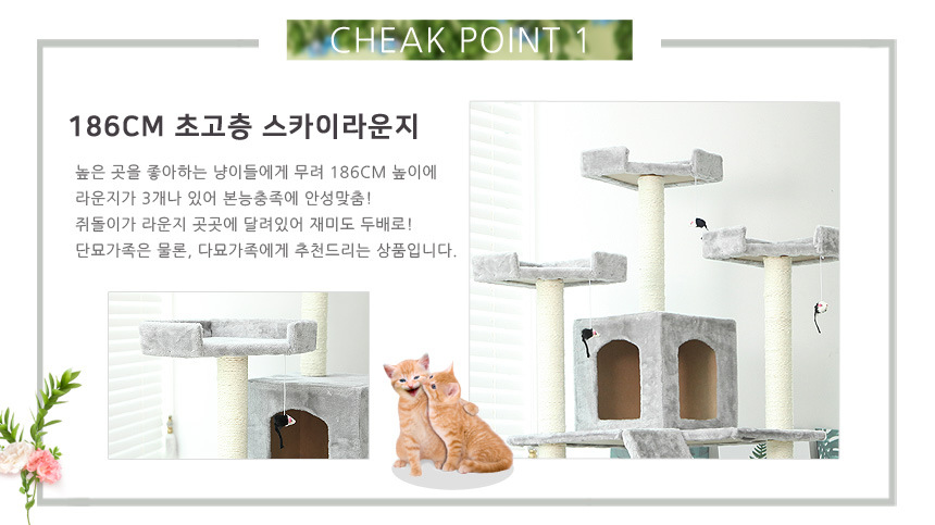 OEM ODM White Cat Scratcher Climber Plush Cat Scratcher Tree House