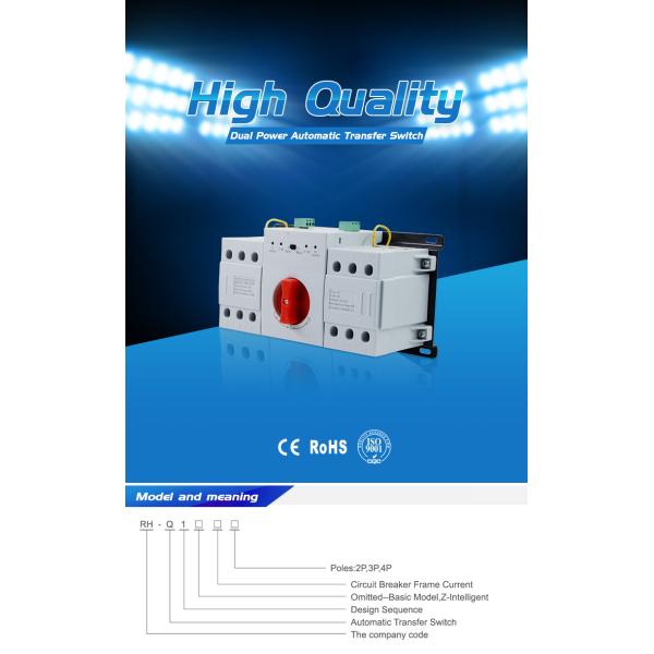 Wholesale High Quality Power Automatic Controller Ats Transfer Switch